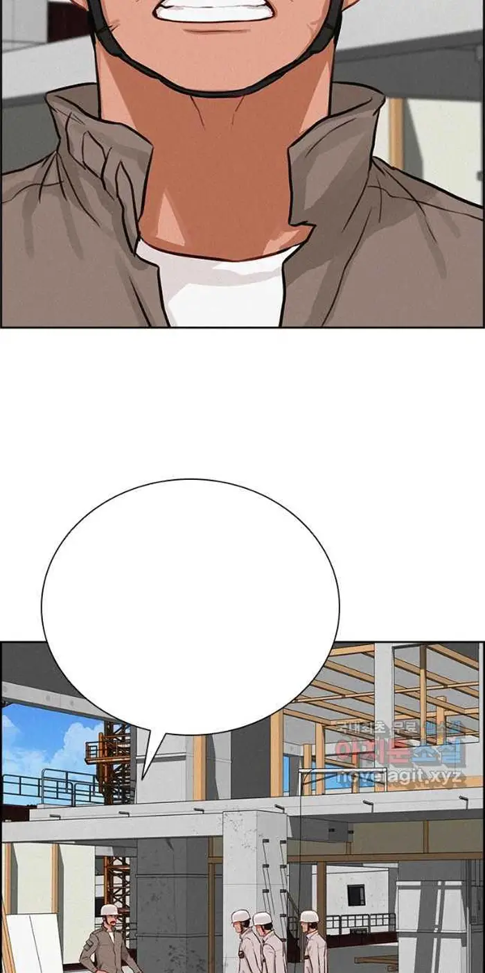 Read Lord of Money Ar Manga Online