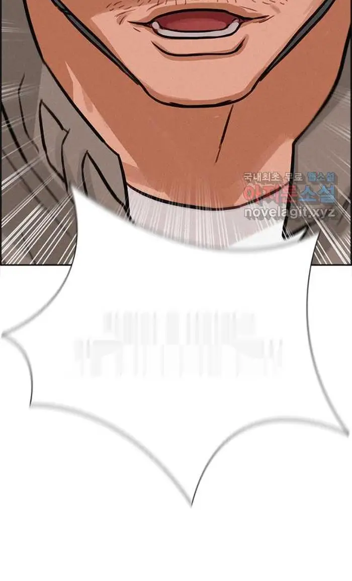 Read Lord of Money Ar Manga Online