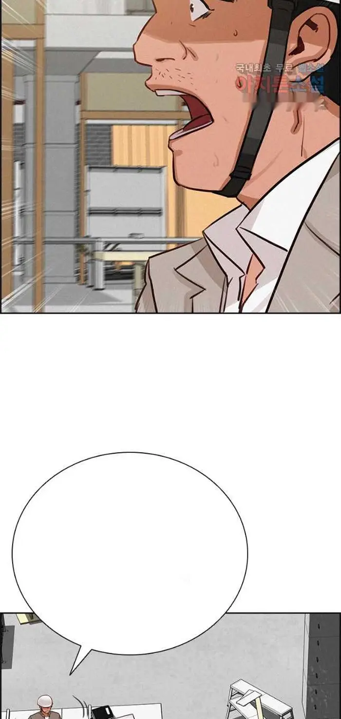 Read Lord of Money Ar Manga Online