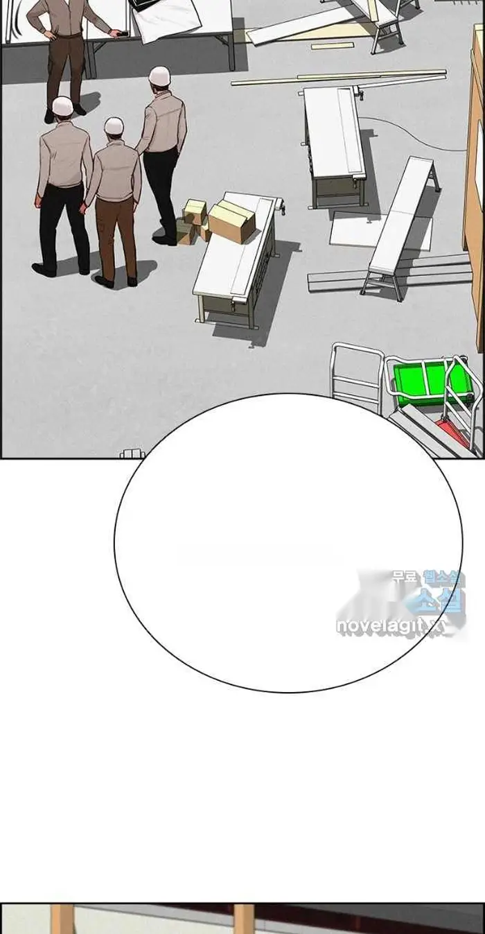 Read Lord of Money Ar Manga Online