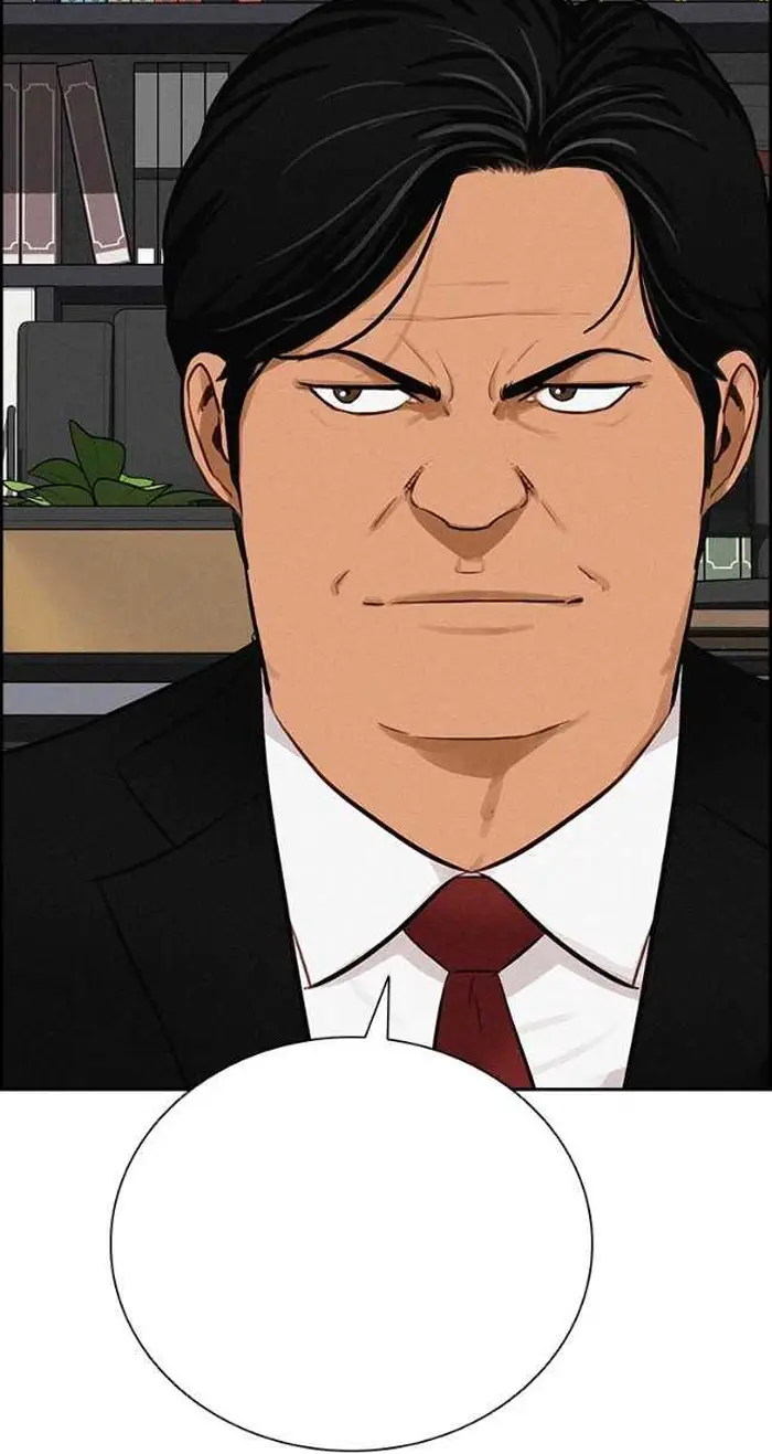 Read Lord of Money Ar Manga Online