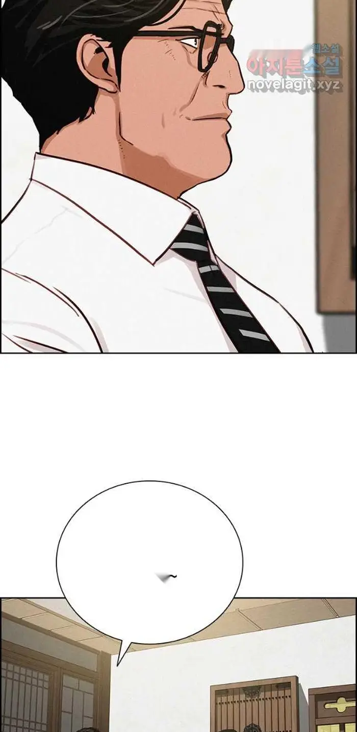 Read Lord of Money Ar Manga Online