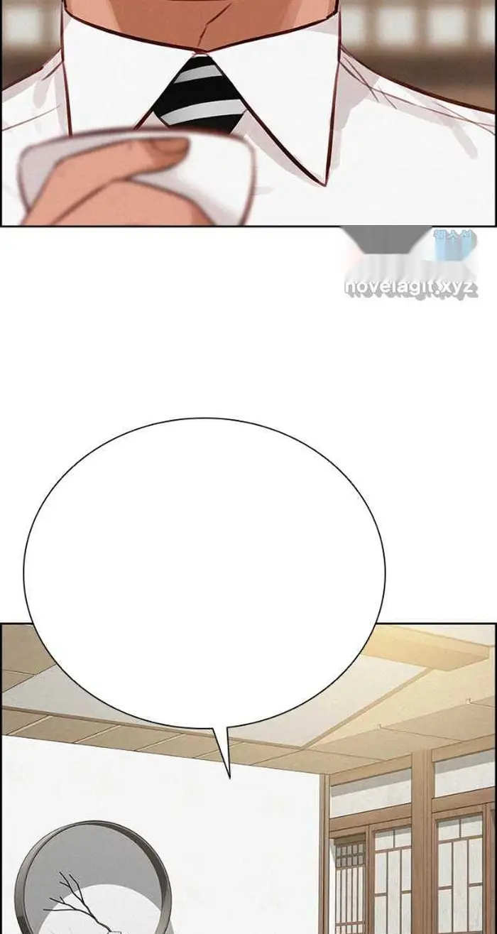 Read Lord of Money Ar Manga Online