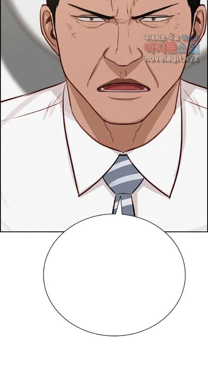 Read Lord of Money Ar Manga Online