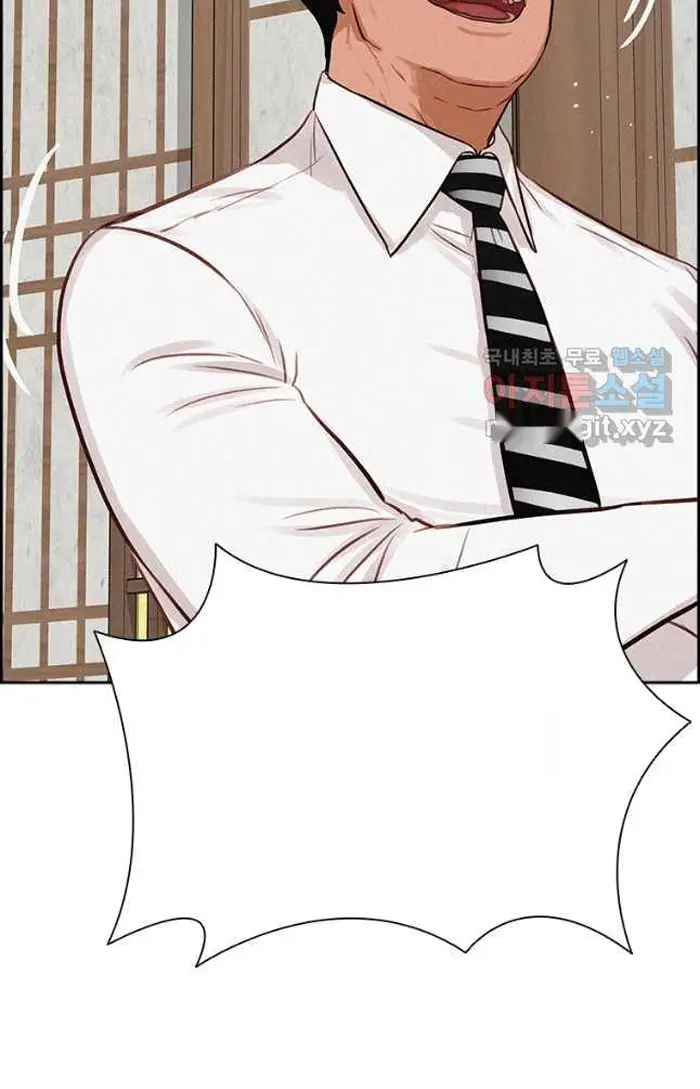 Read Lord of Money Ar Manga Online