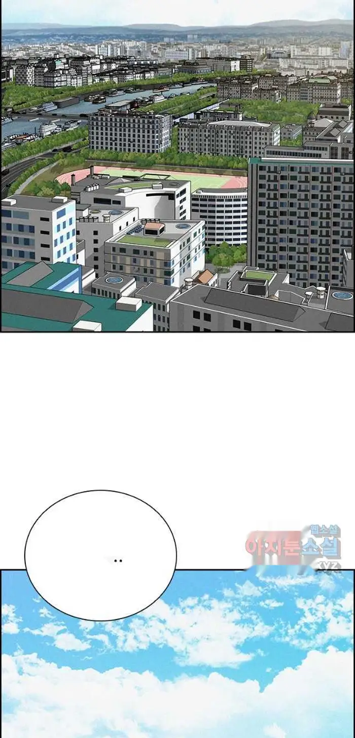 Read Lord of Money Ar Manga Online
