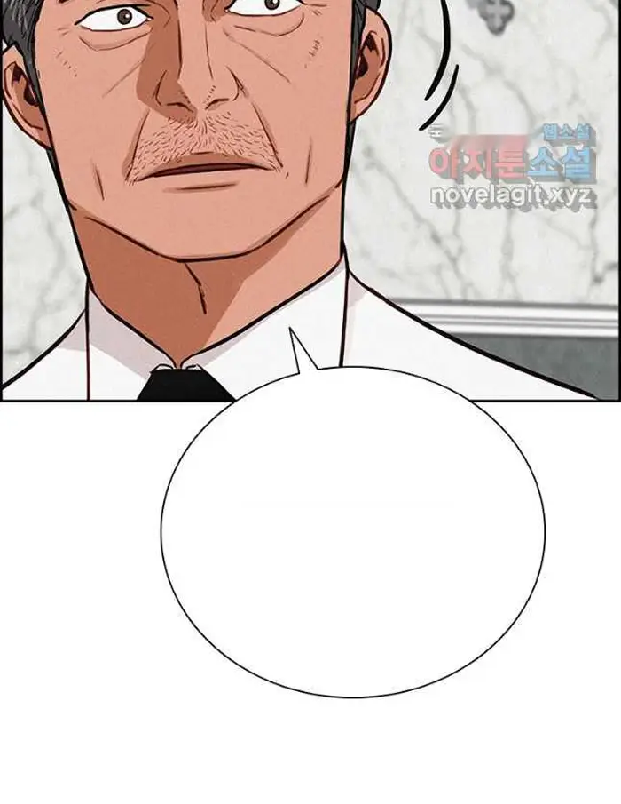 Read Lord of Money Ar Manga Online