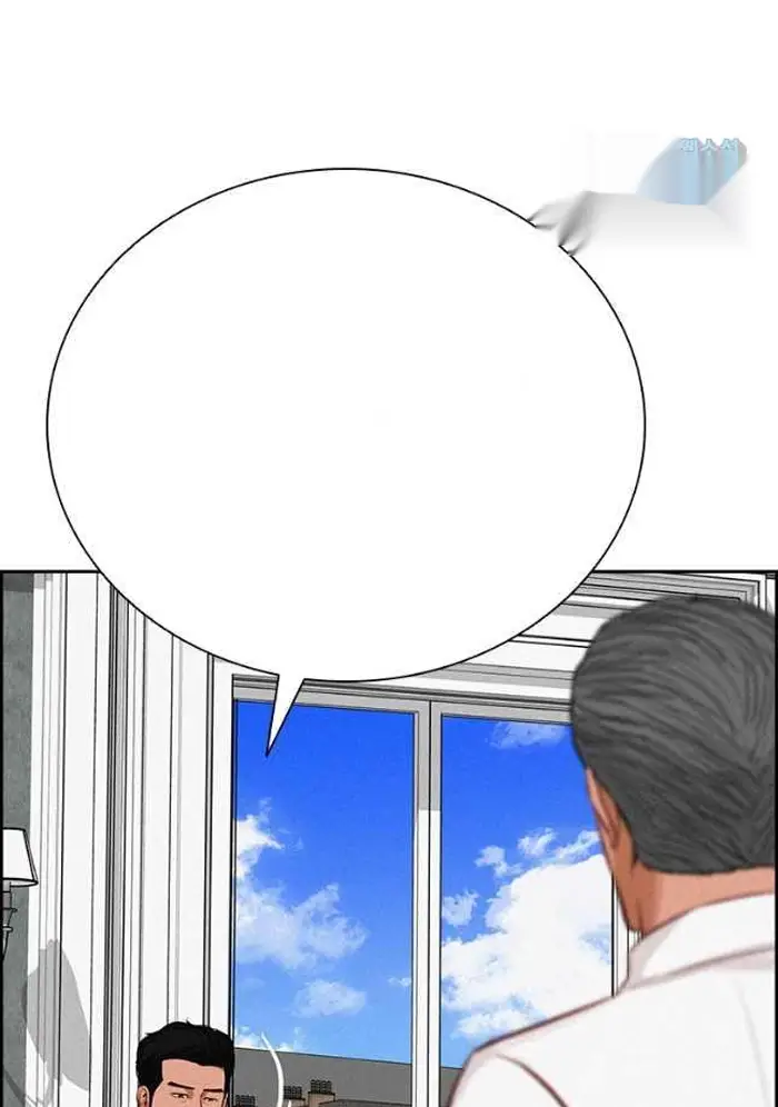 Read Lord of Money Ar Manga Online