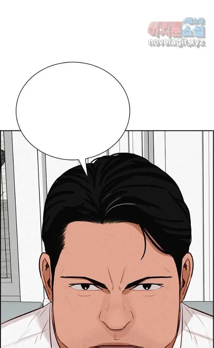 Read Lord of Money Ar Manga Online