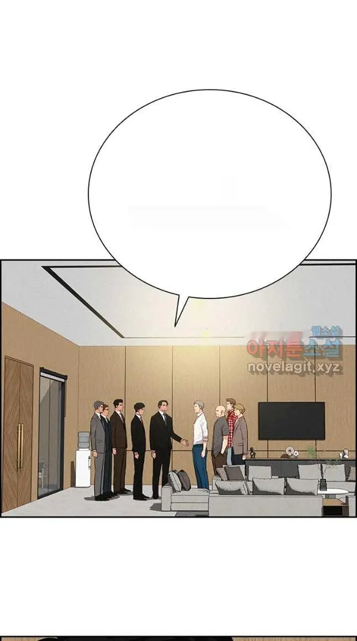 Read Lord of Money Ar Manga Online