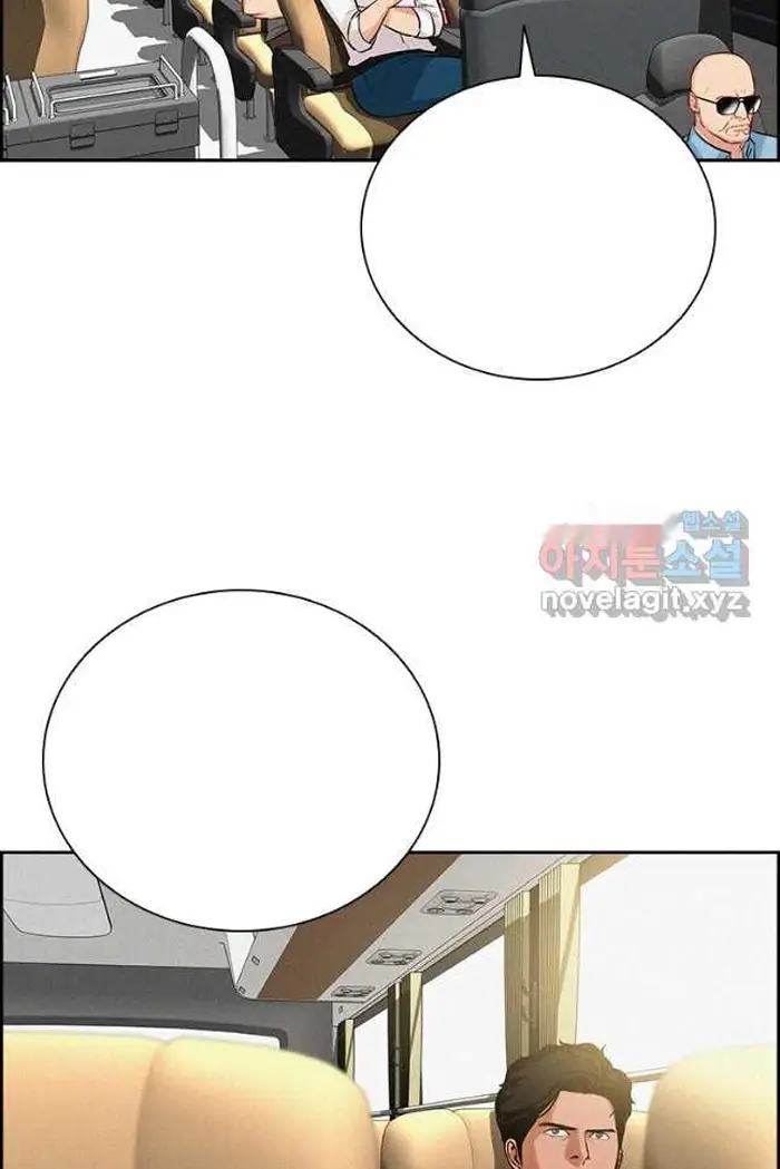 Read Lord of Money Ar Manga Online