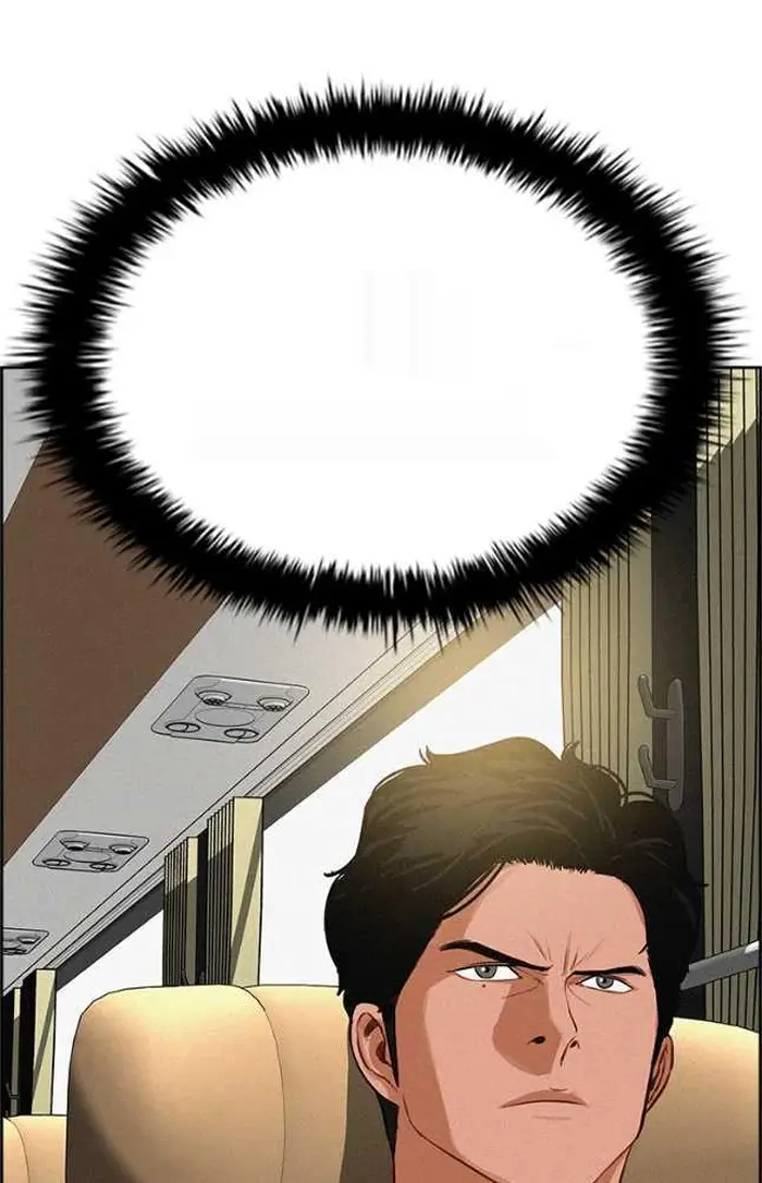 Read Lord of Money Ar Manga Online
