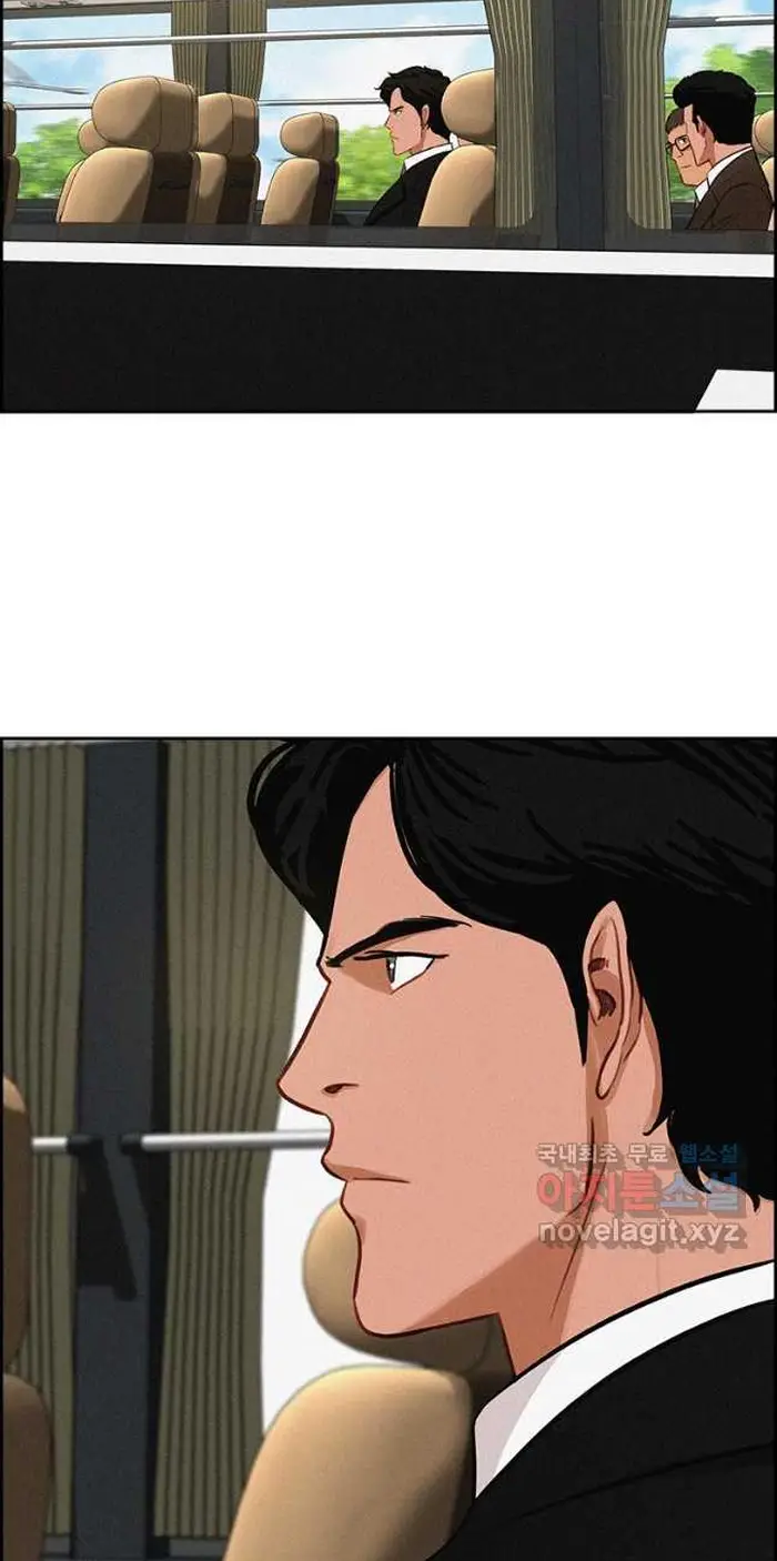 Read Lord of Money Ar Manga Online