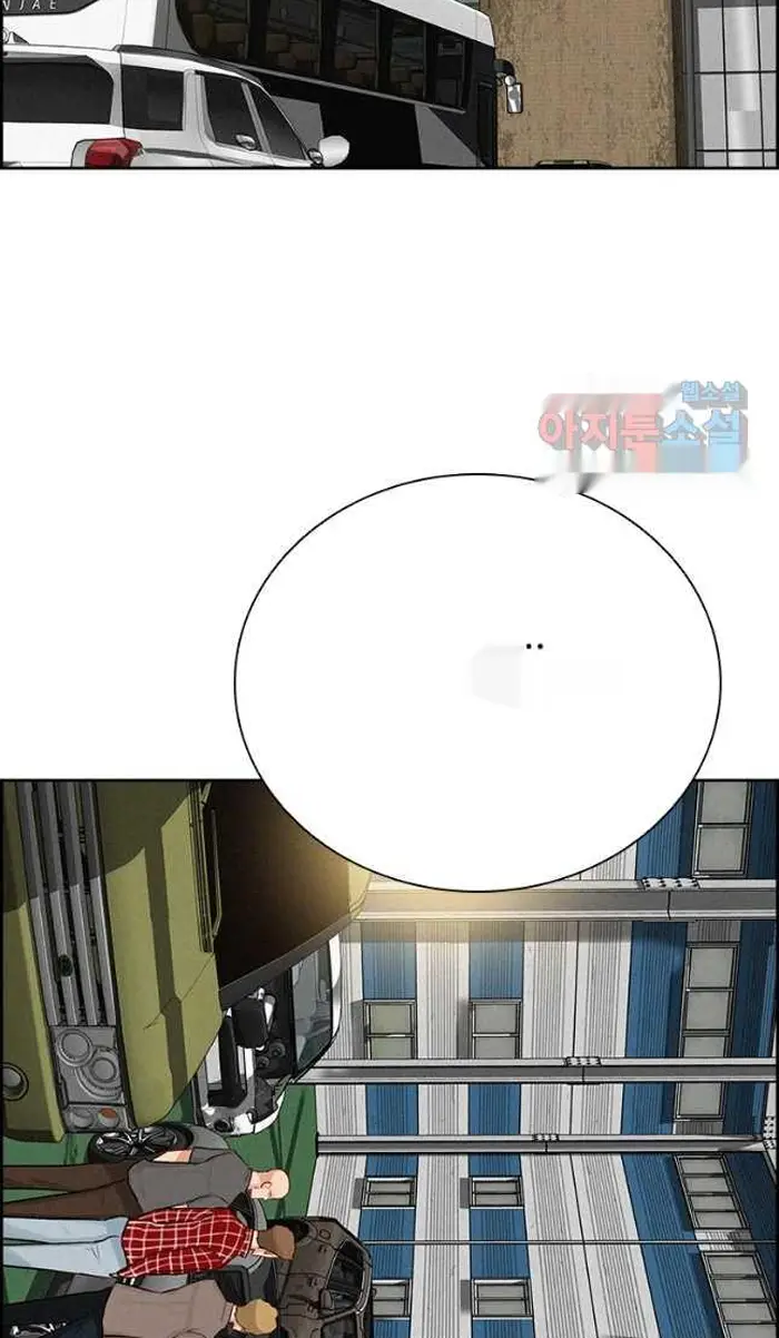 Read Lord of Money Ar Manga Online