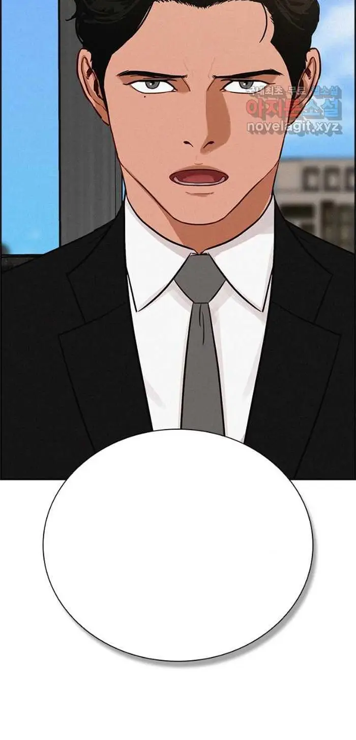 Read Lord of Money Ar Manga Online