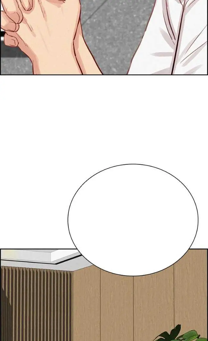 Read Lord of Money Ar Manga Online