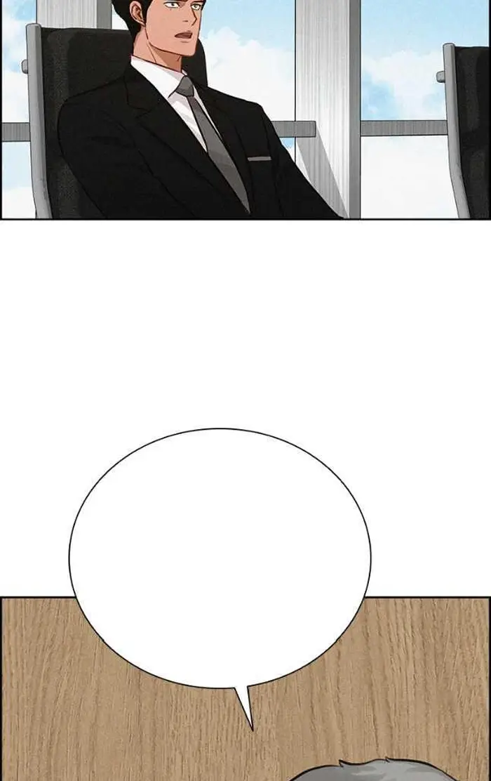 Read Lord of Money Ar Manga Online