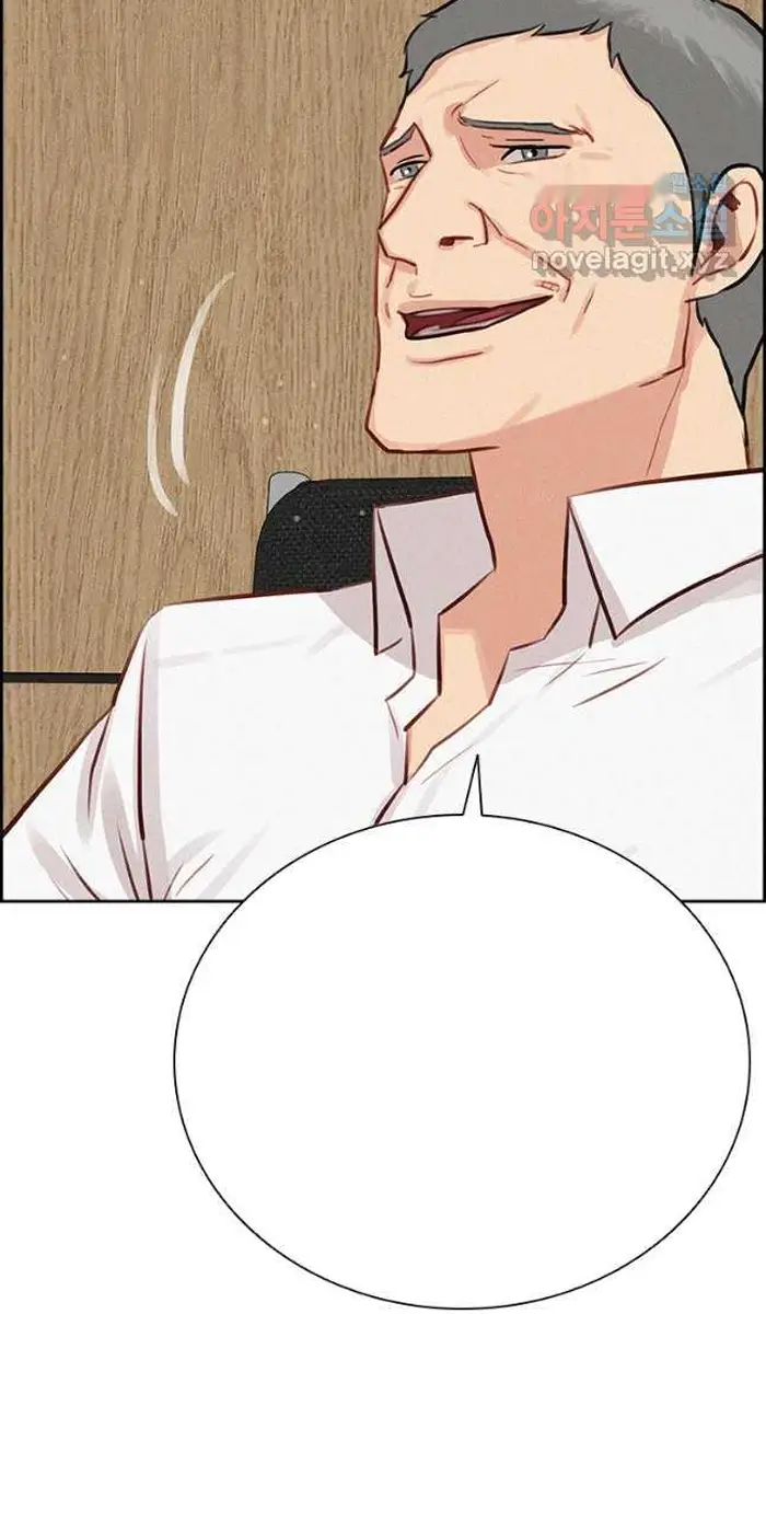 Read Lord of Money Ar Manga Online