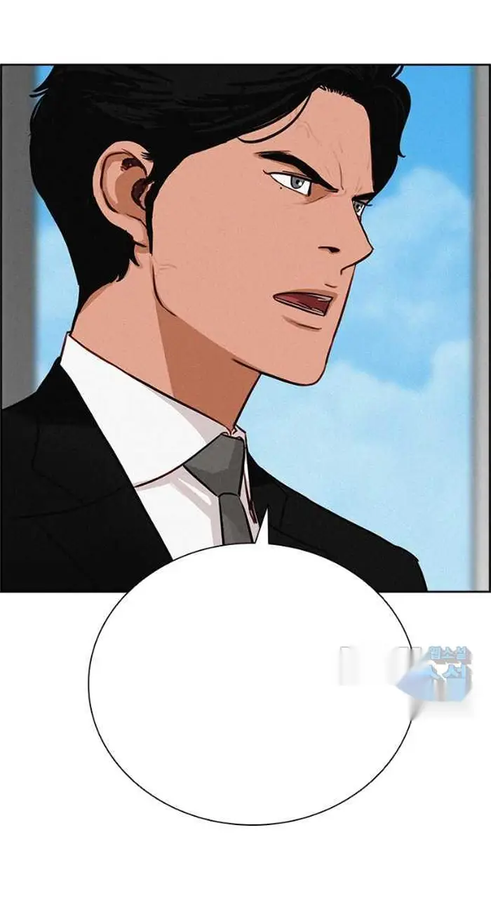 Read Lord of Money Ar Manga Online