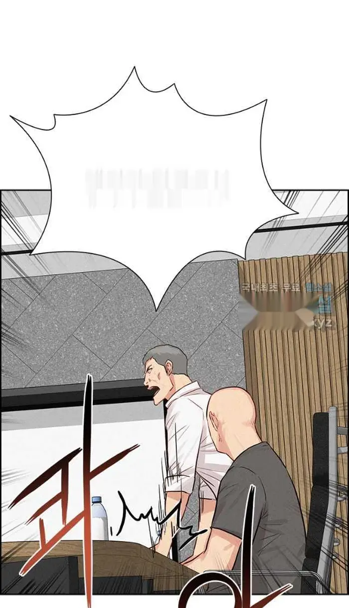 Read Lord of Money Ar Manga Online