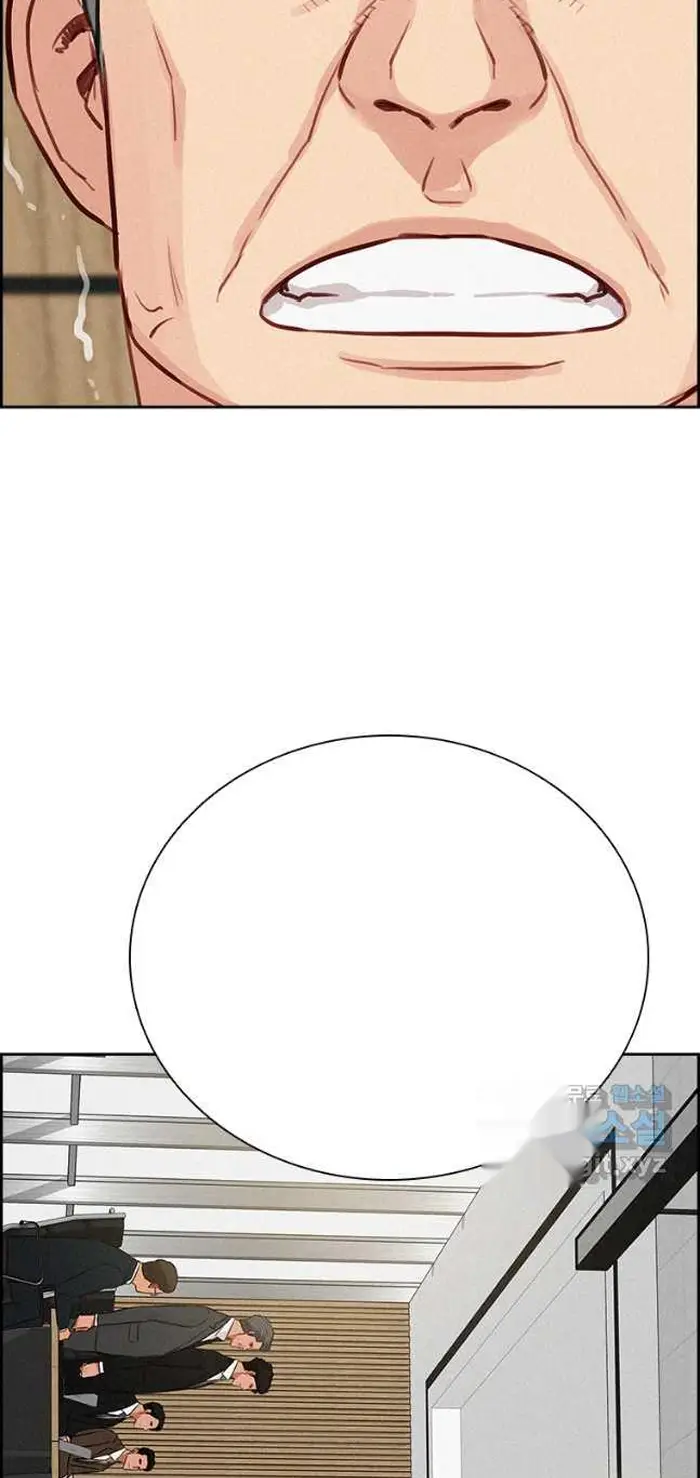 Read Lord of Money Ar Manga Online
