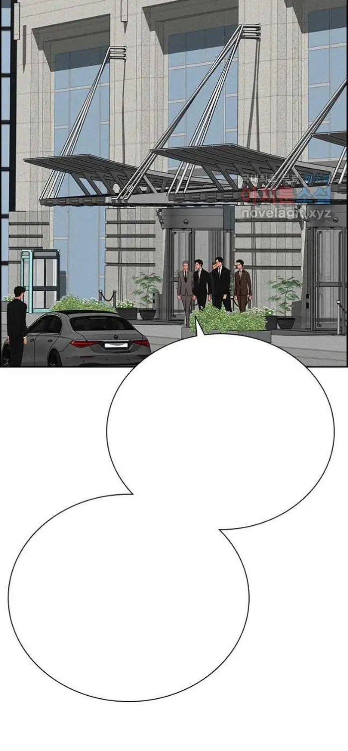 Read Lord of Money Ar Manga Online