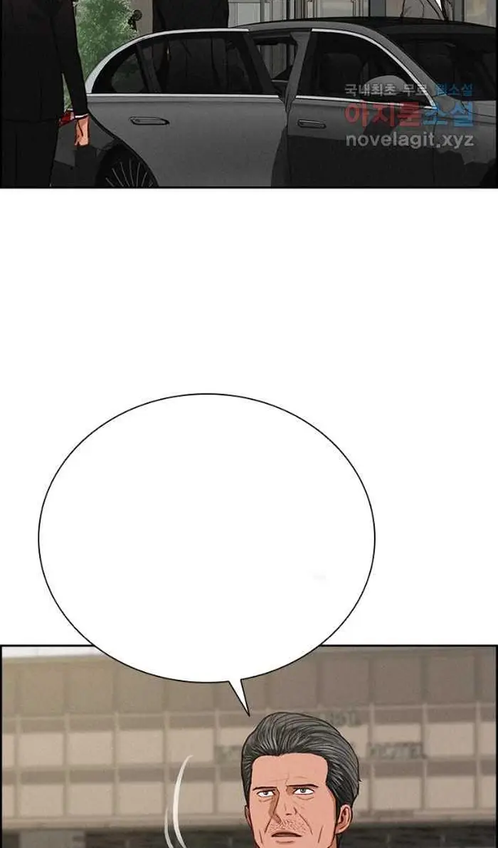 Read Lord of Money Ar Manga Online