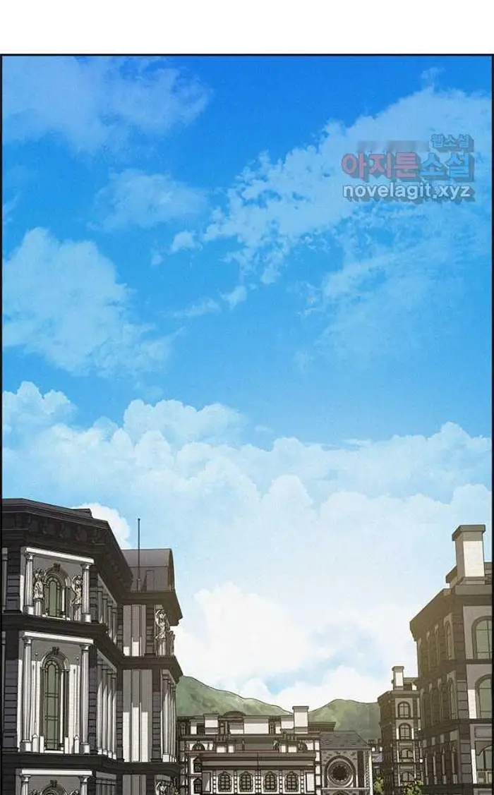 Read Lord of Money Ar Manga Online