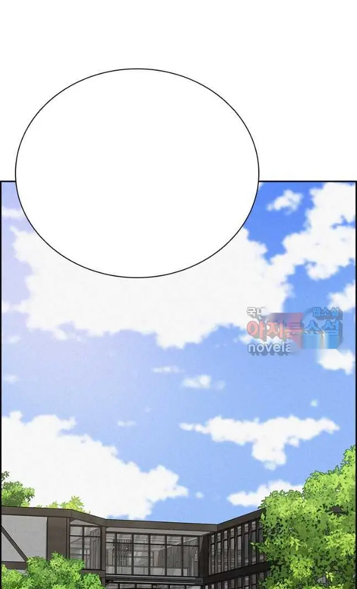 Read Lord of Money Ar Manga Online