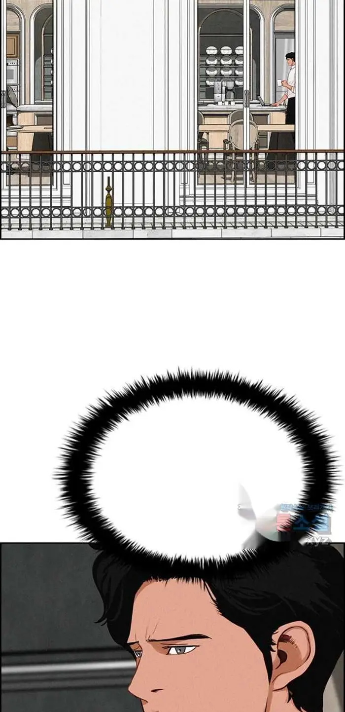 Read Lord of Money Ar Manga Online