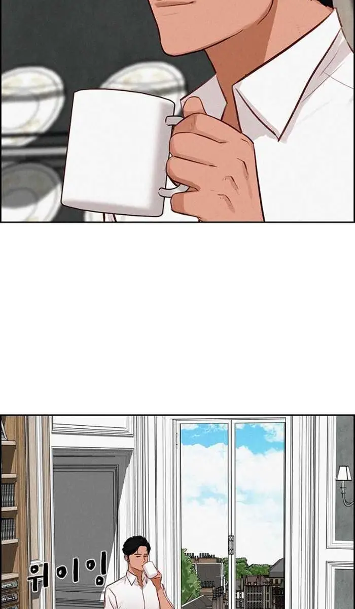 Read Lord of Money Ar Manga Online
