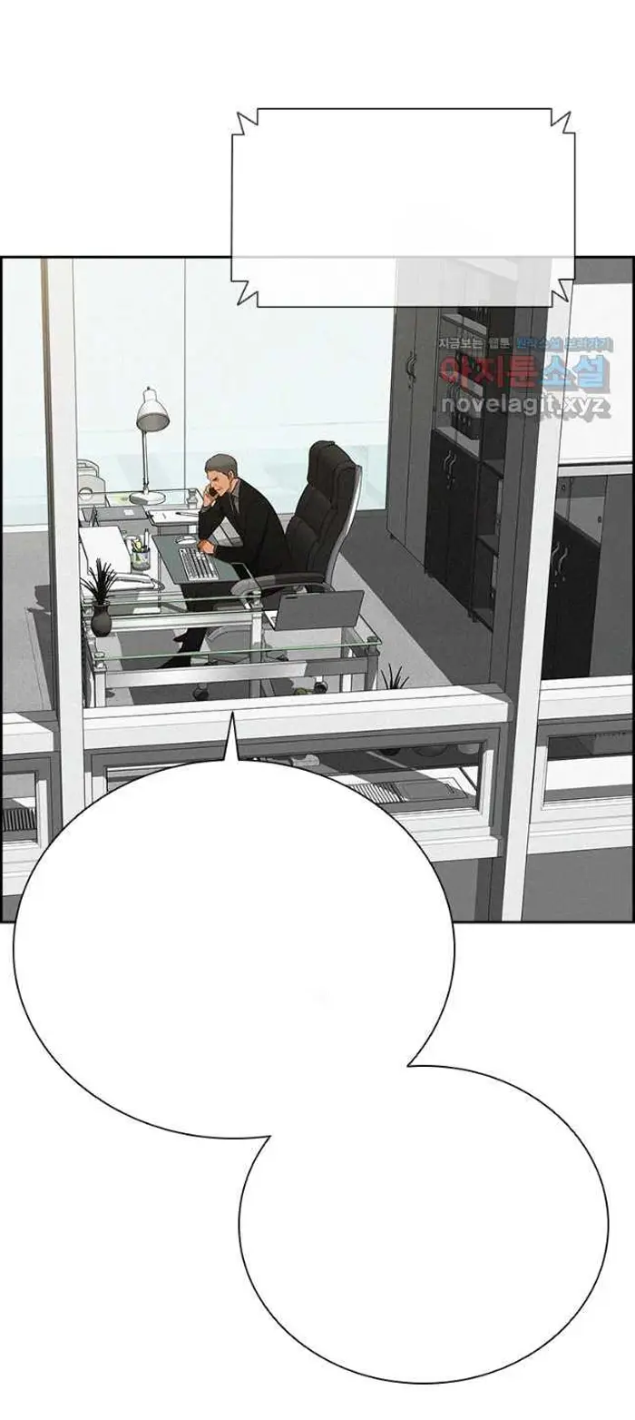 Read Lord of Money Ar Manga Online