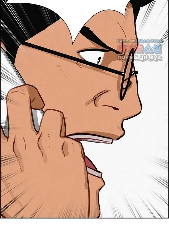 Read Lord of Money Ar Manga Online