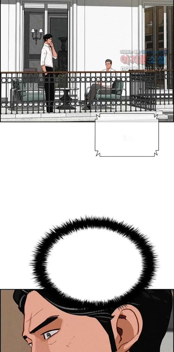 Read Lord of Money Ar Manga Online