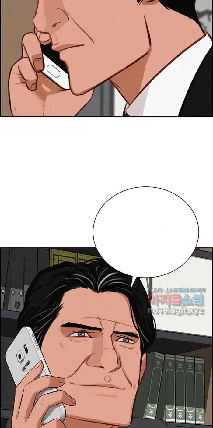 Read Lord of Money Ar Manga Online
