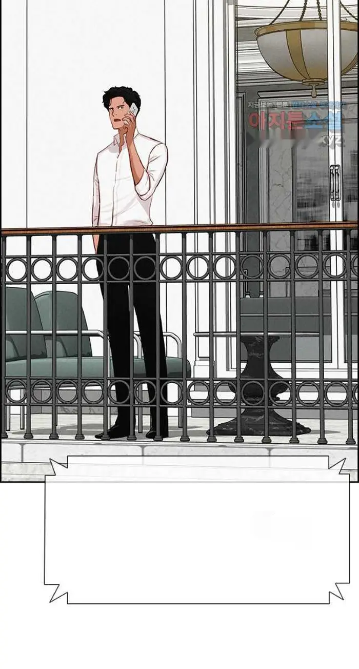 Read Lord of Money Ar Manga Online