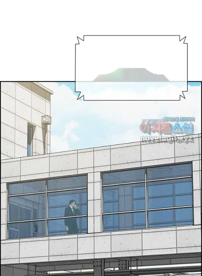 Read Lord of Money Ar Manga Online