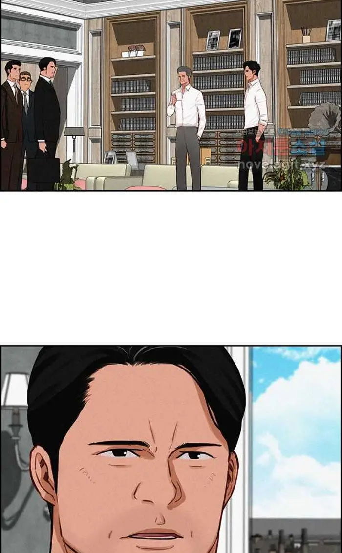 Read Lord of Money Ar Manga Online