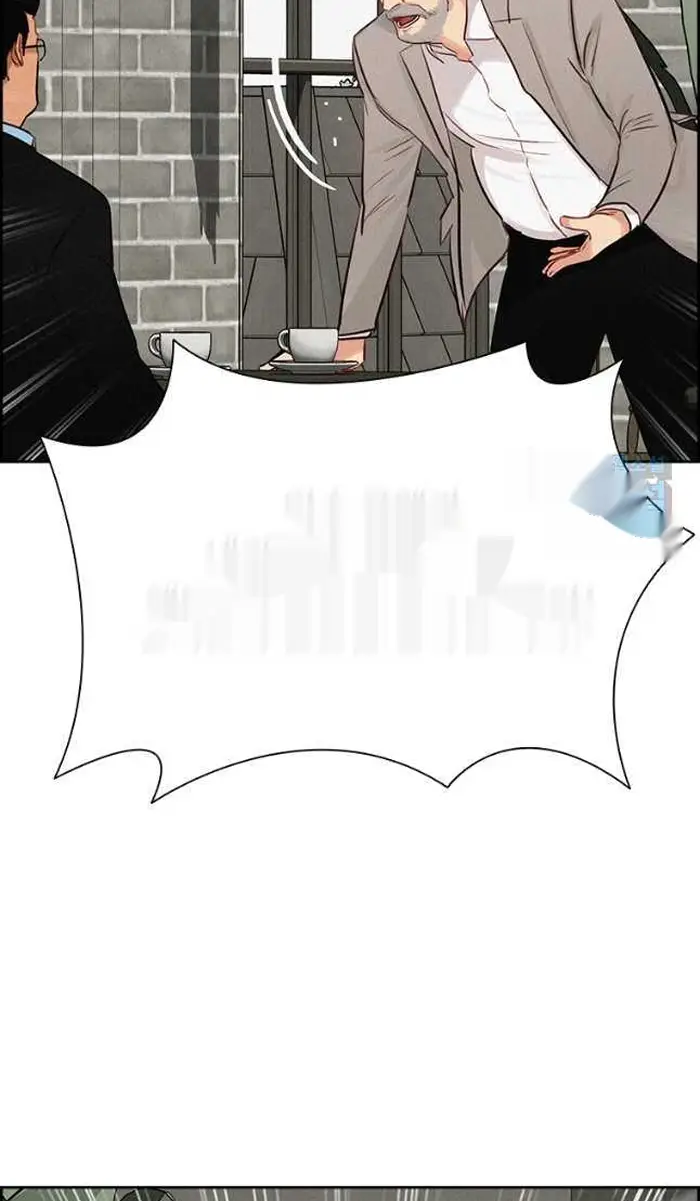 Read Lord of Money Ar Manga Online