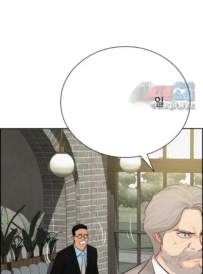 Read Lord of Money Ar Manga Online