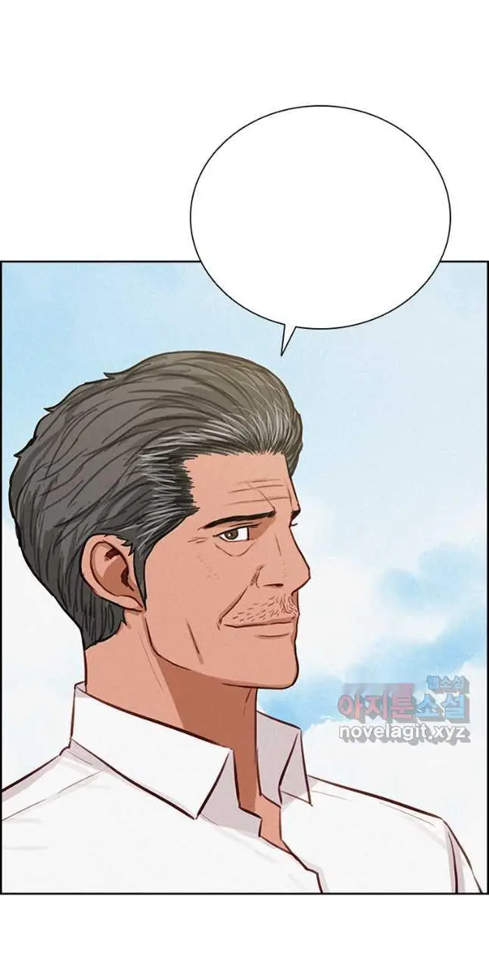 Read Lord of Money Ar Manga Online