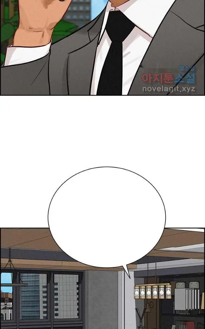 Read Lord of Money Ar Manga Online