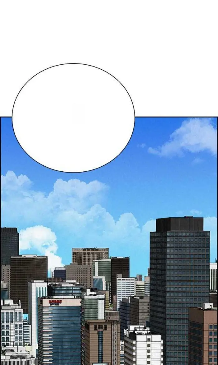 Read Lord of Money Ar Manga Online