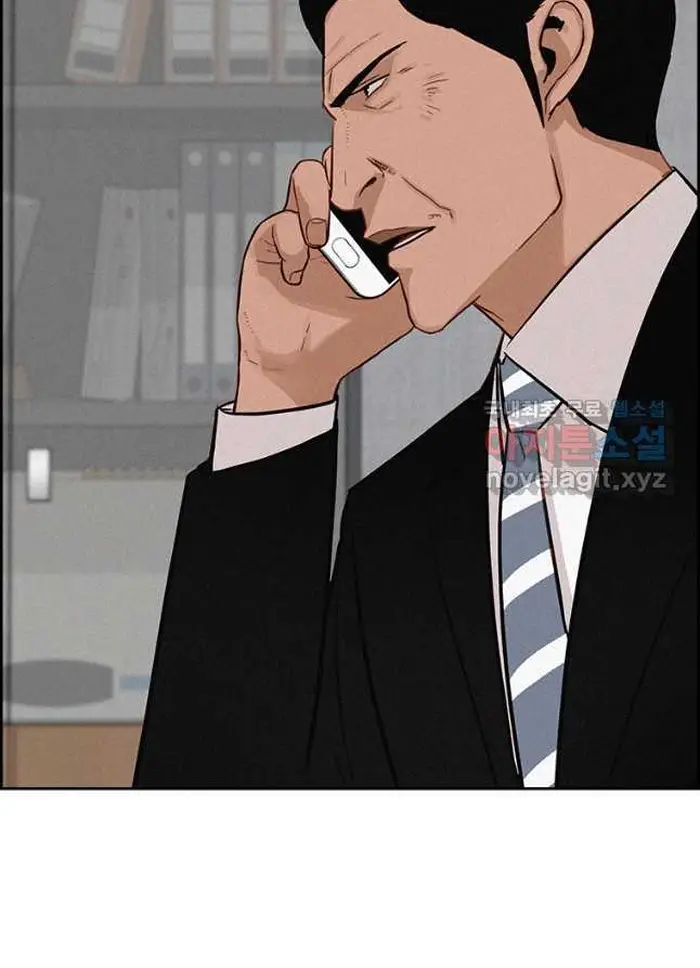 Read Lord of Money Ar Manga Online