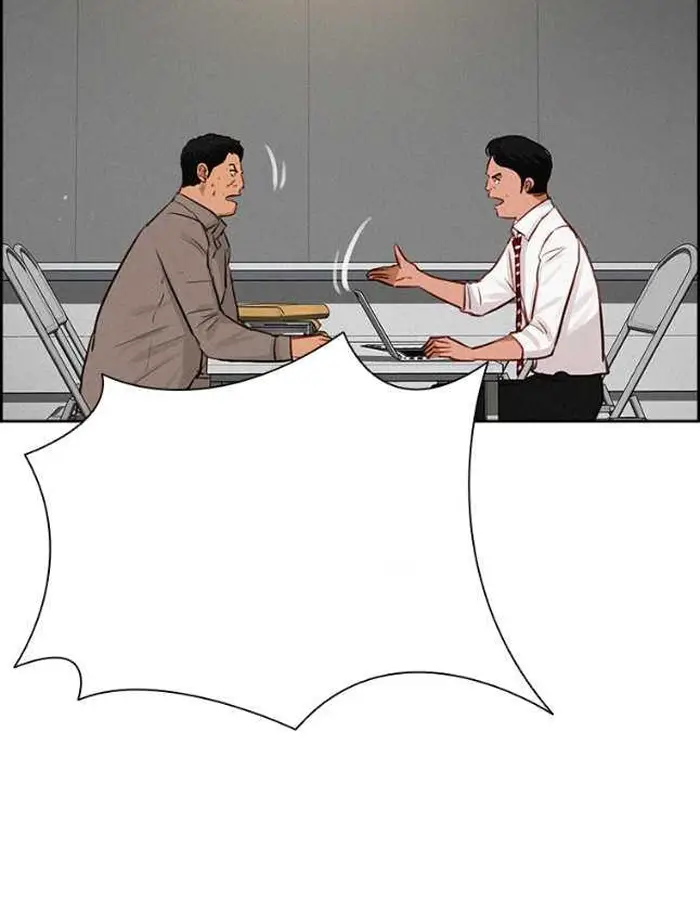 Read Lord of Money Ar Manga Online