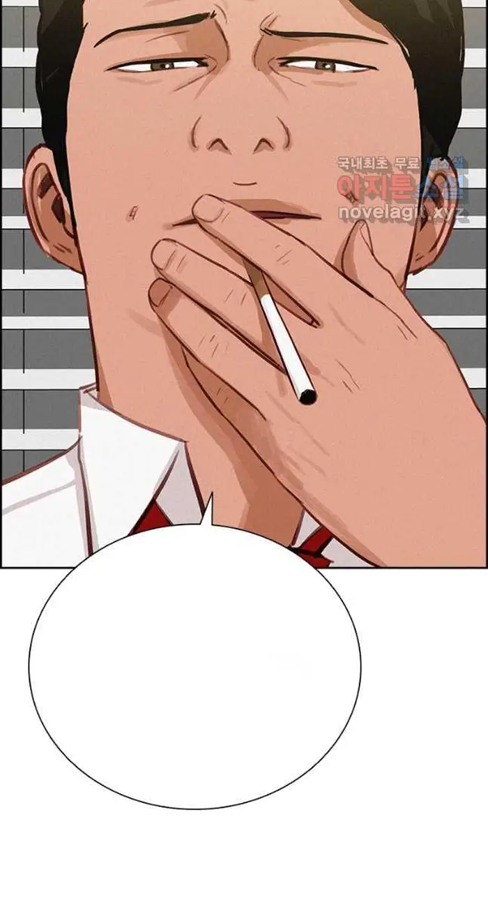 Read Lord of Money Ar Manga Online