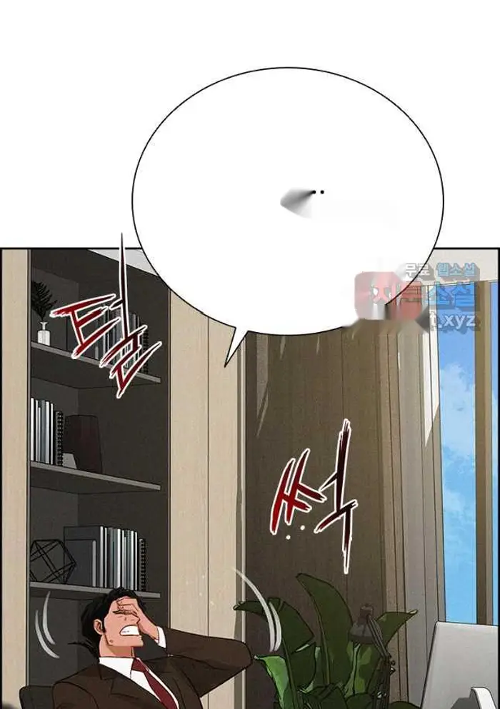 Read Lord of Money Ar Manga Online