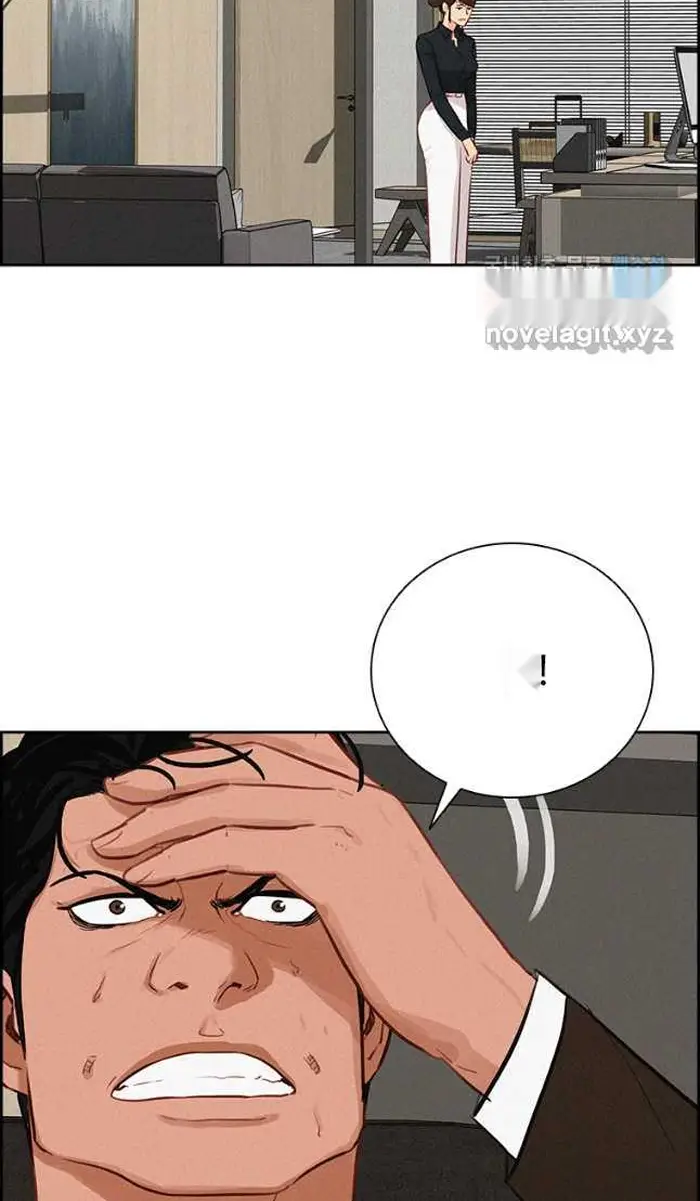 Read Lord of Money Ar Manga Online