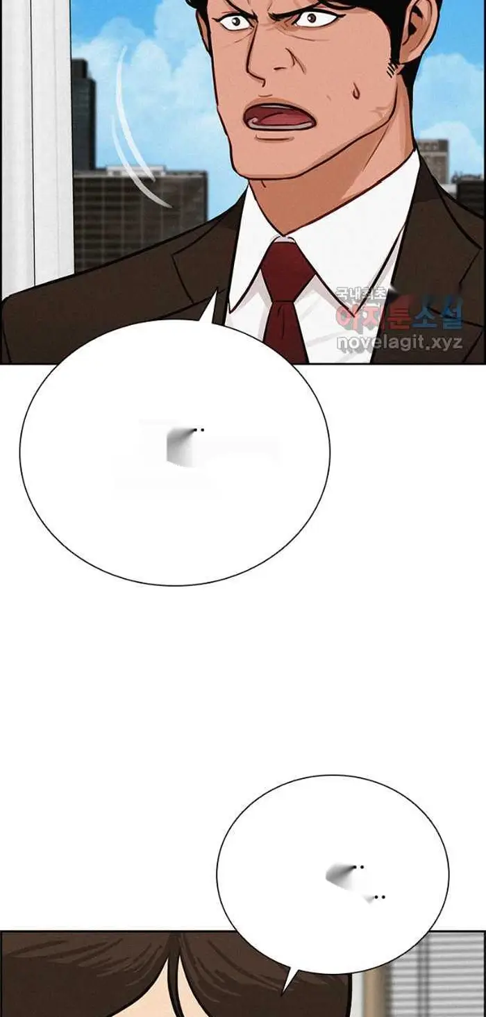 Read Lord of Money Ar Manga Online