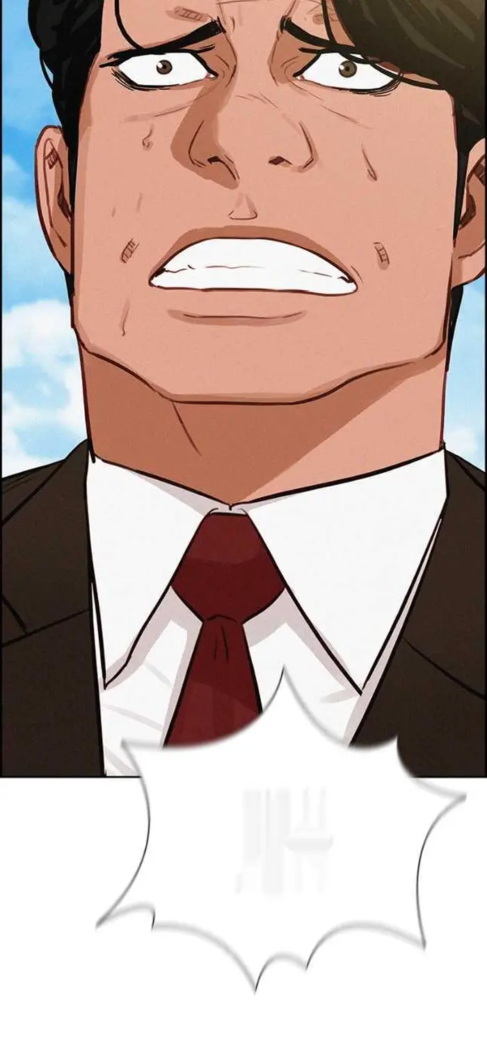 Read Lord of Money Ar Manga Online